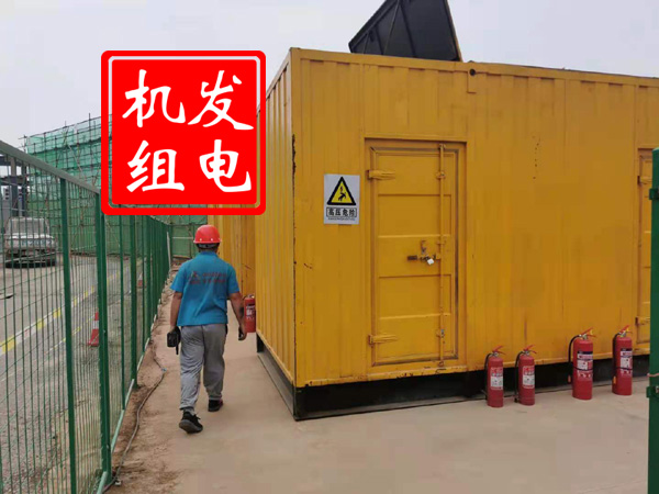 南谯出租发电机常规保养内容