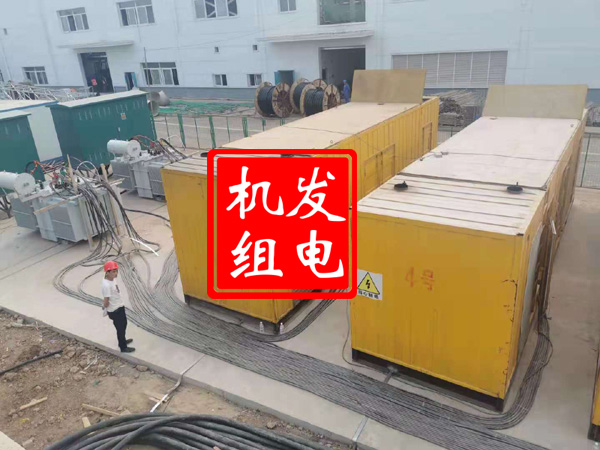 南谯发电机租赁必备常识