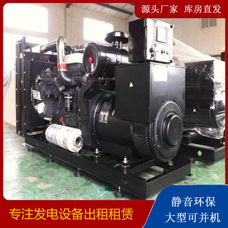 南谯出租发电机 为您讲解发电机的工作原理