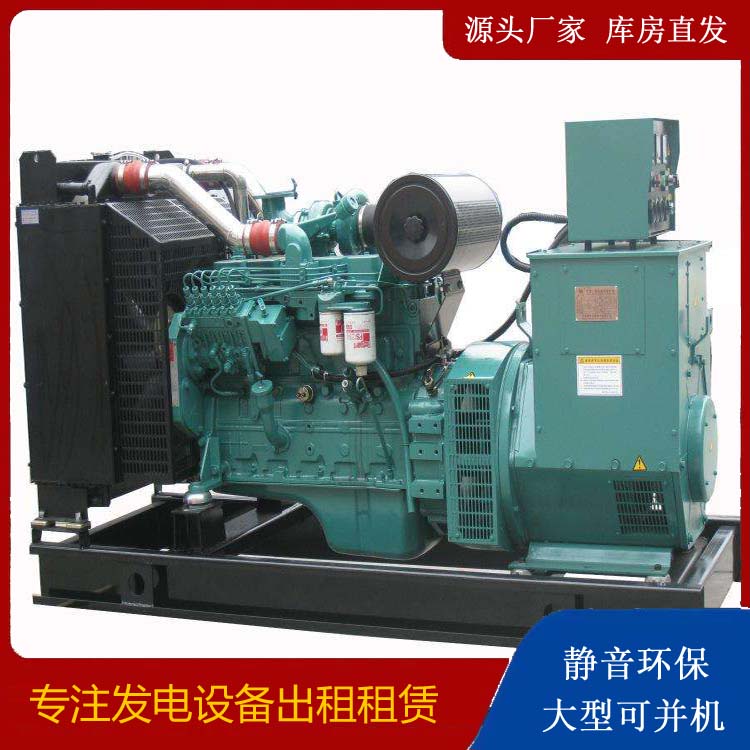 南谯出租发电机教您康明斯发电机怎样开启
