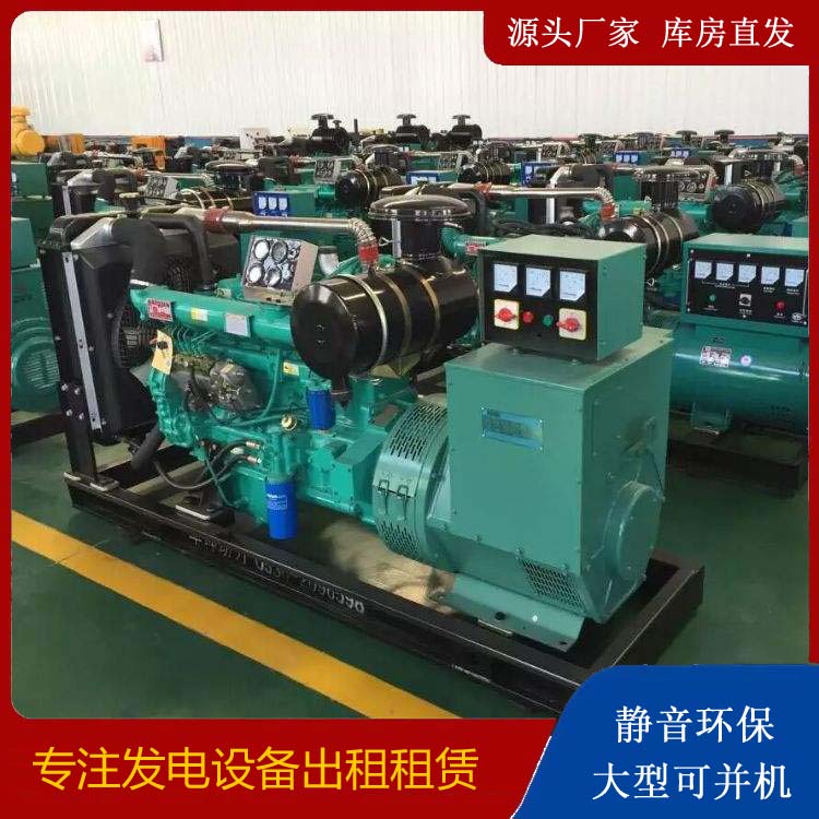 南谯租赁发电机的原理是什么