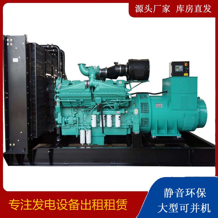 南谯租赁发电机 柴油发电机组备件的清洗方法