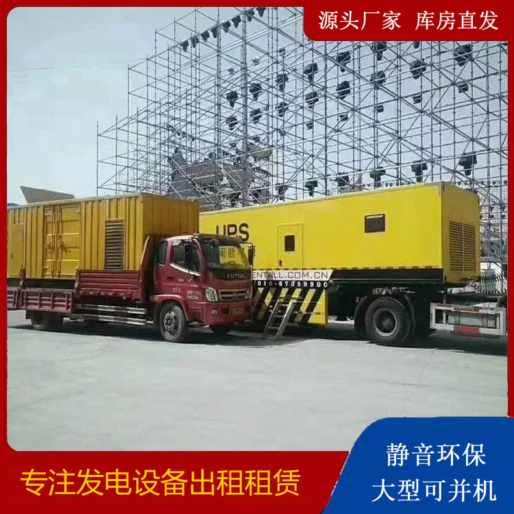 南谯有哪些常见的发电机组输出电压类型？
